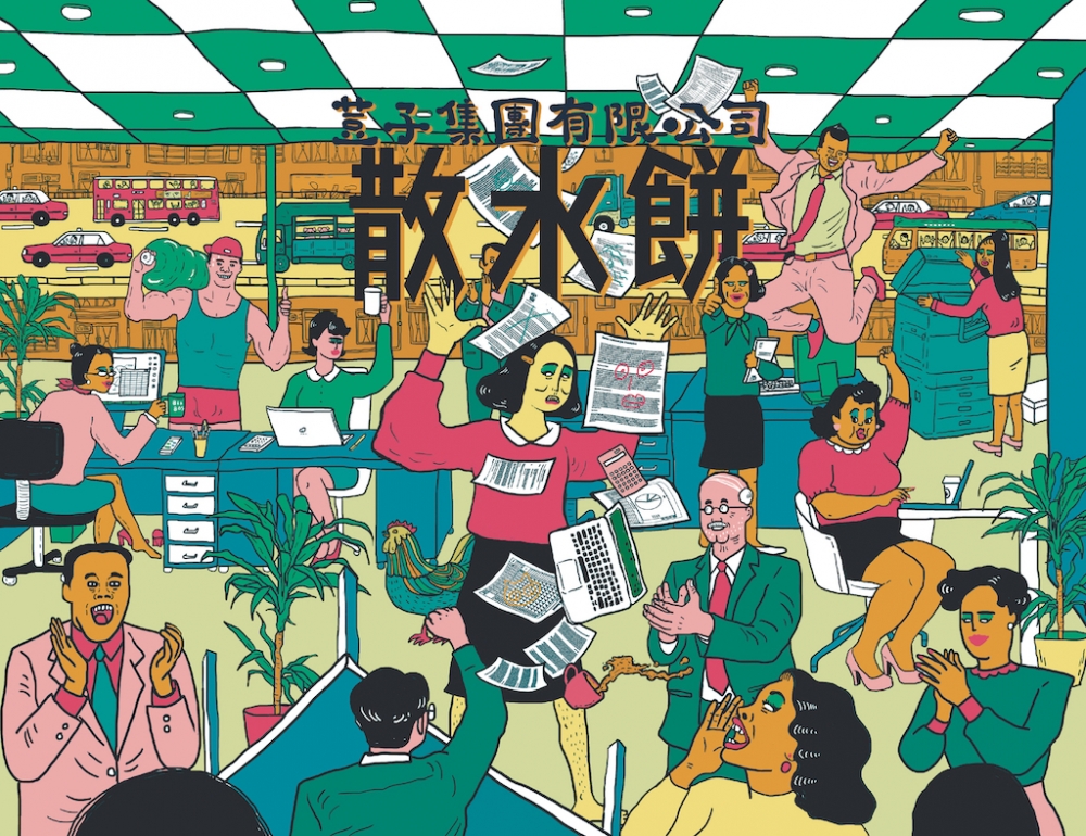 BEANSx謝曬皮聯乘的彩色祝願版散水餅。