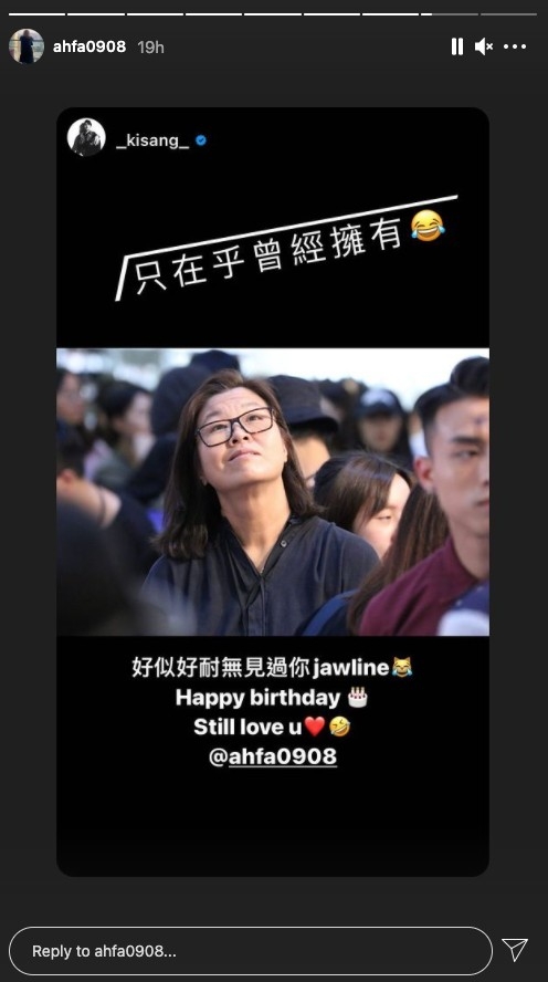 花姐repost MIRROR成員嘅祝賀Story