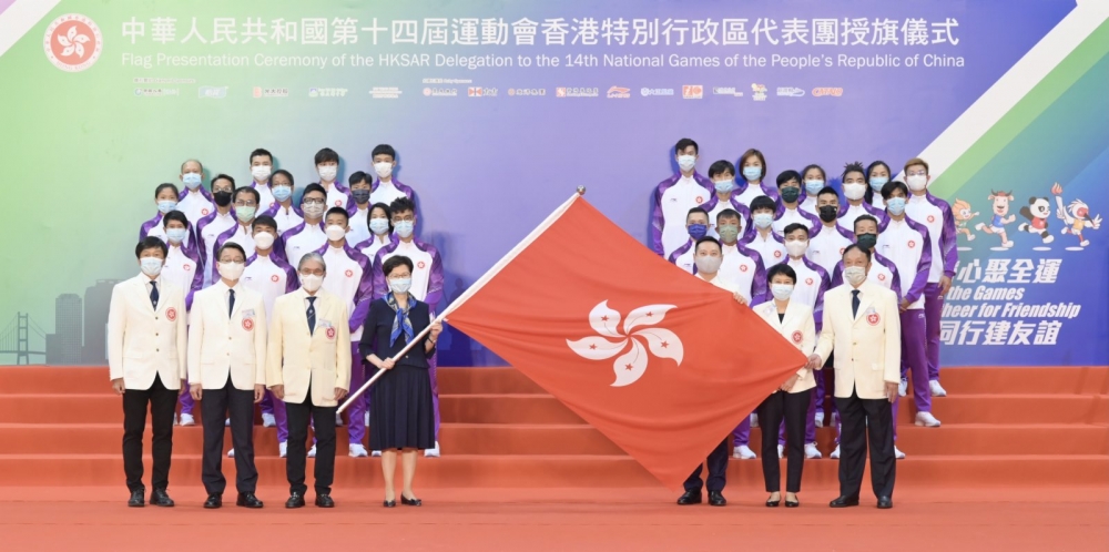 行政長官林鄭月娥於早前主持第十四屆全運會香港特區代表團授旗儀式。