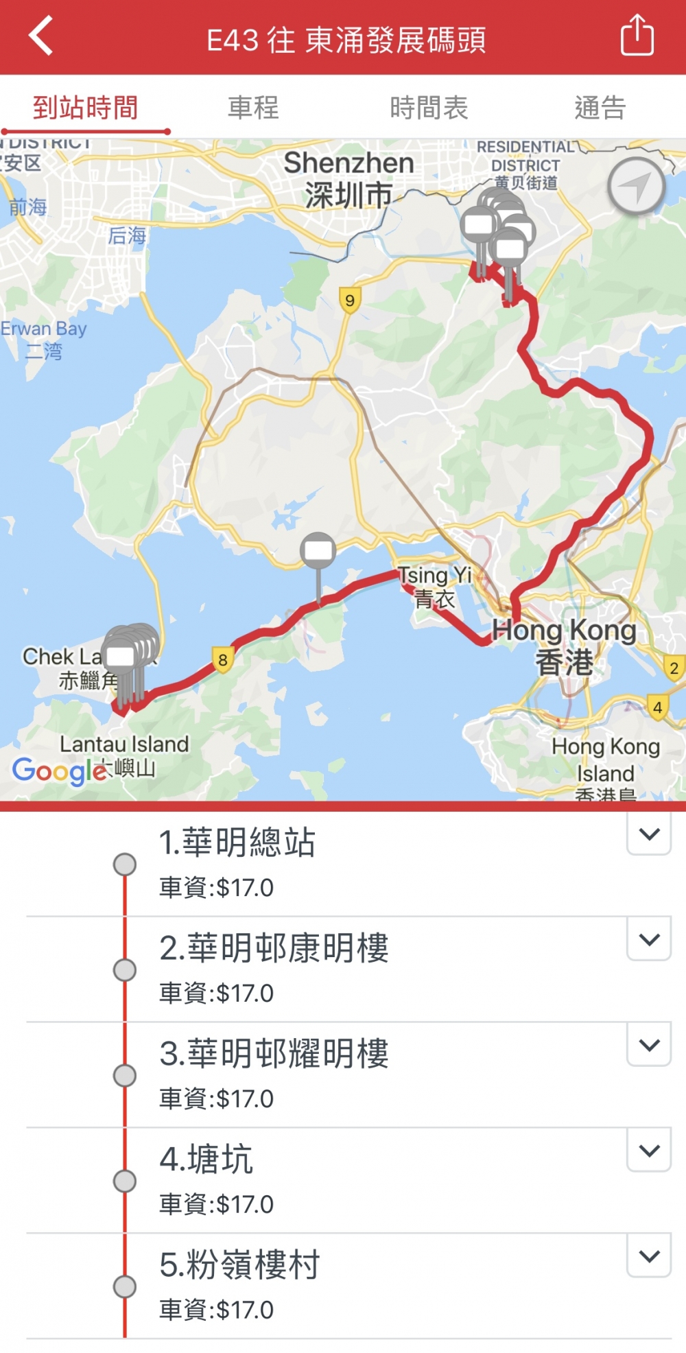 E43途徑多個公路，被網民喻為兜風最佳選擇！
