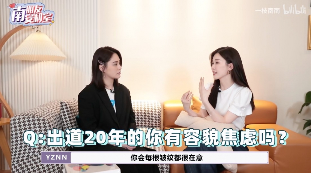 阿嬌稱自己對外型有焦慮