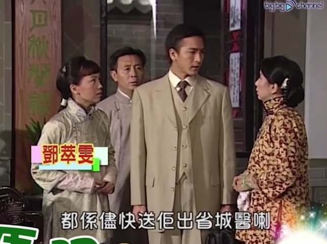 民初劇《酒是故鄉醇》馬國明飾演腦科醫生