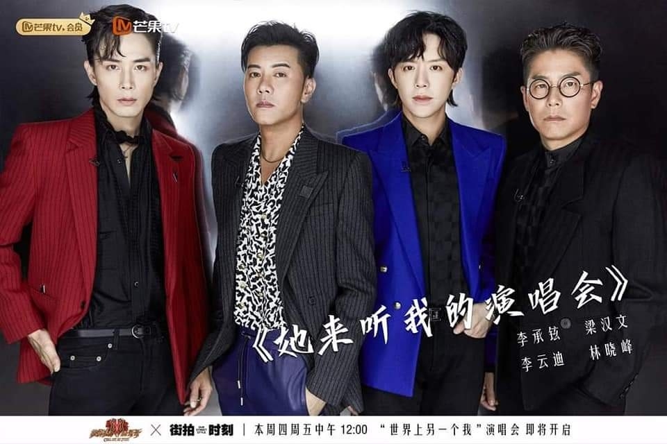 不過海報嘅風格就似乎令唔少網民表示真係唔理解!