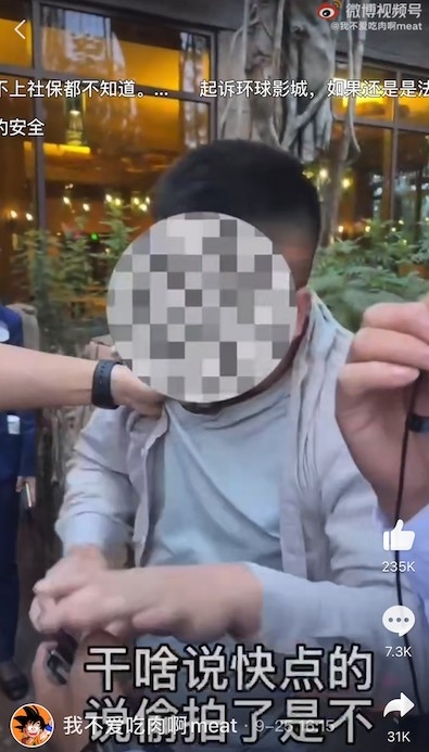 有女遊客於微博分享喺北京環球影城嘅不愉快經歷!