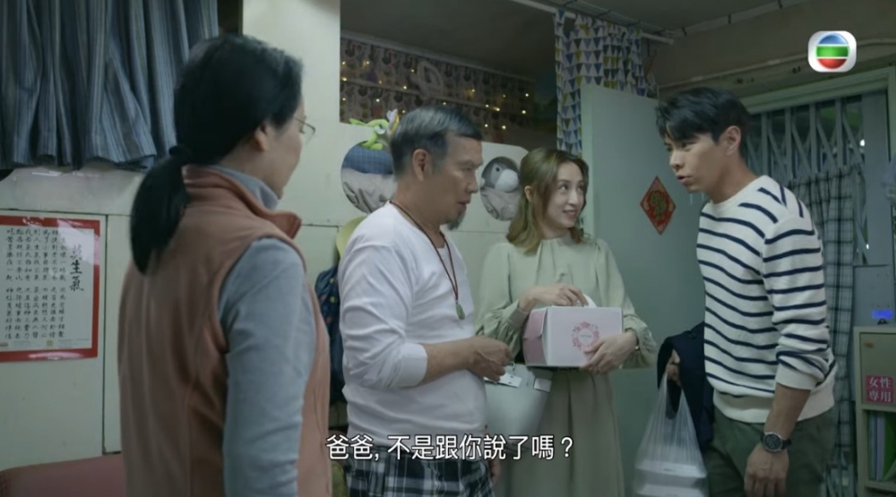 就算港爸坐擁幾座物業,依然居住同家人居住喺300呎嘅單位內。