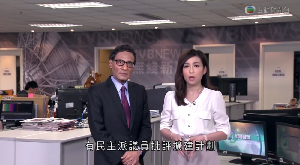 陳嘉倩亦有份主持唔同時事節目!