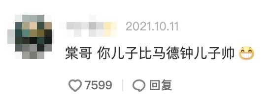 有網民就關注到王東泰外型,更指佢靚仔過馬德鐘兒子馬在驤。