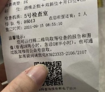 多名遊客玩完「霸天虎過山車」後,頸部疼痛需要睇醫生!