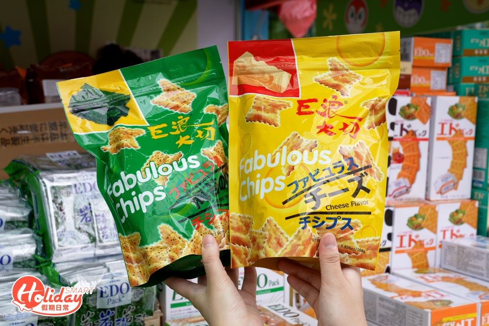 零食控更可以$10起掃勻日韓台零食!