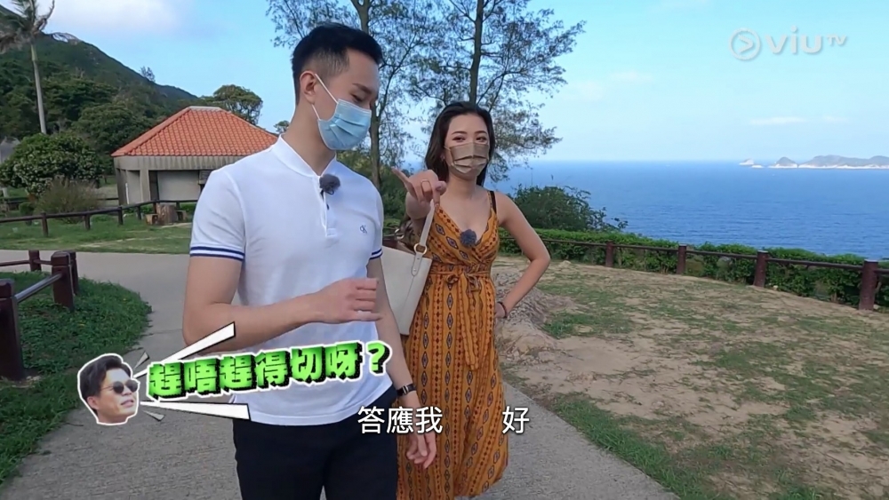 孖四在《賭命夫妻》中與人夫Dennis配對~