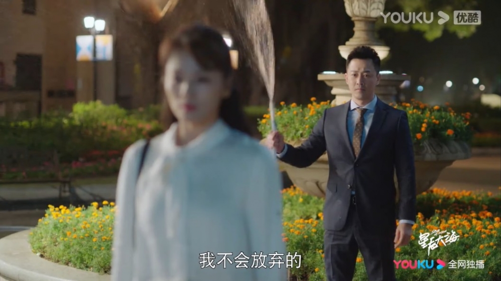 林峯角色以獨特嘅開水喉方式向劉濤示愛