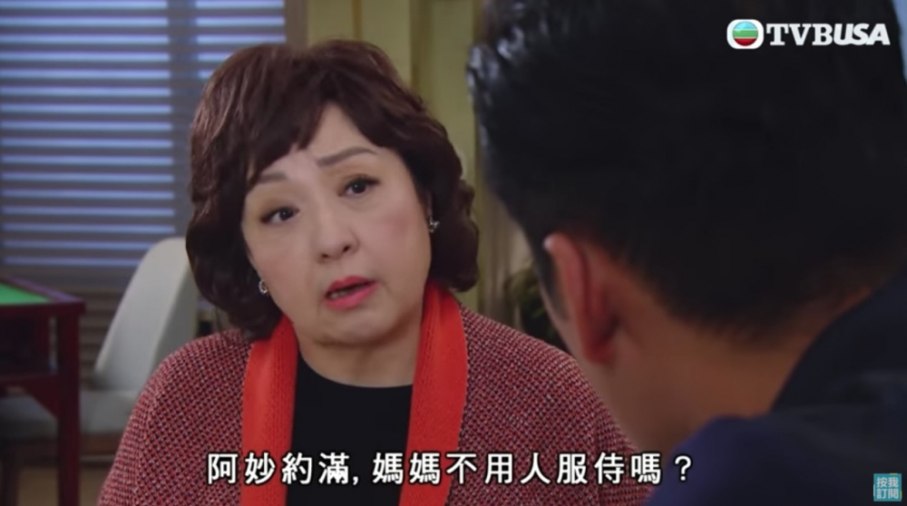 樓主十分無奈:「(奶奶)話啲朋友係因為佢先會嚟」,樓主奶奶認為新人收到嘅人情應該屬於佢。