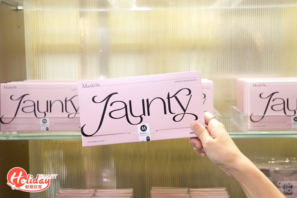 今次店內供應的淺粉紅色口罩，同樣分有一盒30片及3片，均是獨立包裝