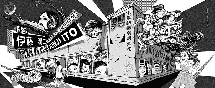 展覽特設6大主題展區!