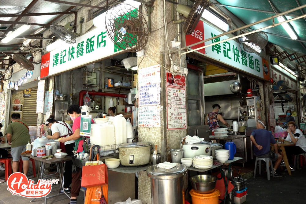 第1站是澤記快餐飯店。