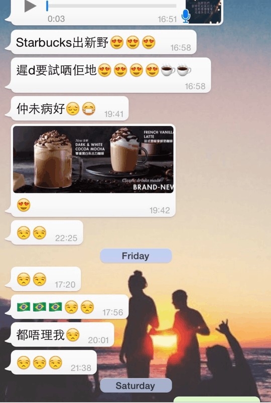 毒男多番以圖文與女方對話,惟不獲回應