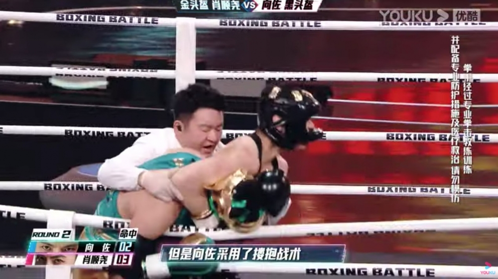 裁判忍唔住出手分開二人