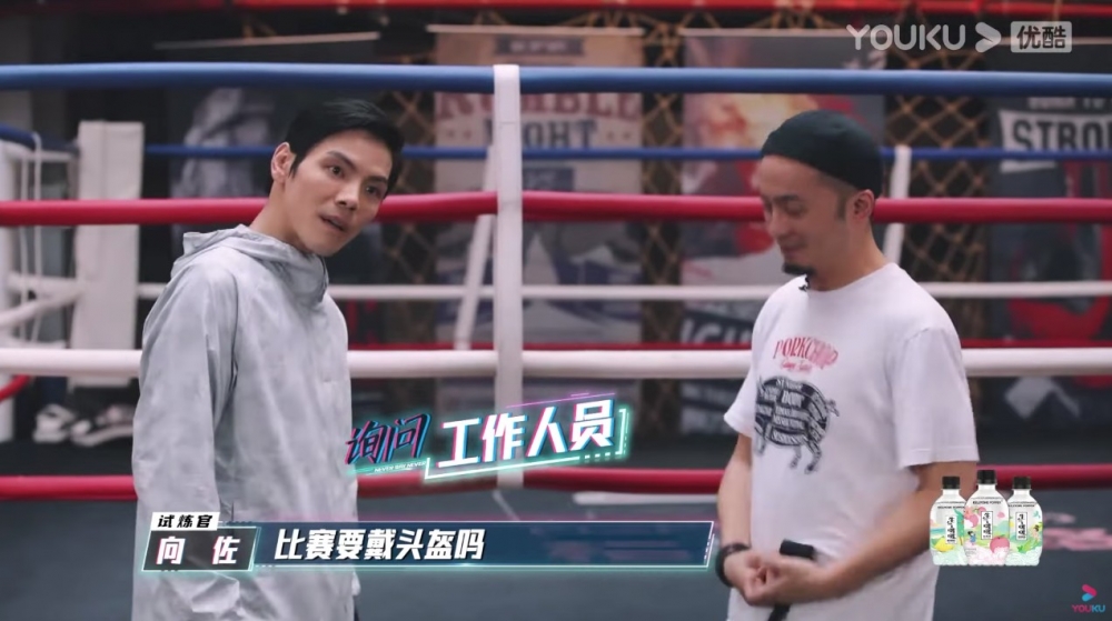 到訓練時，當向佐聽到要戴頭盔時即表現到十分不解