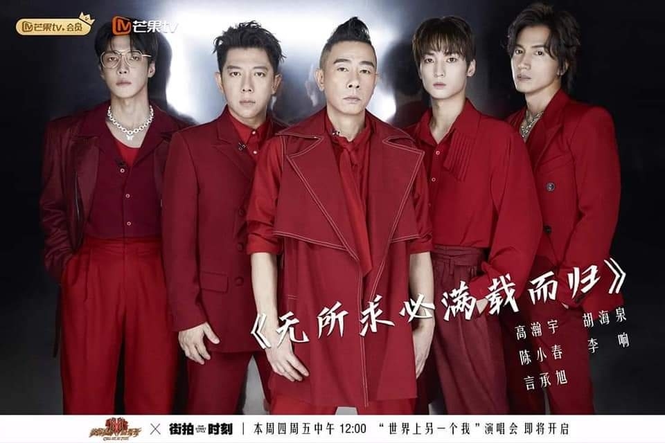 成組都身穿紅色服裝,似乎係想提早向大家拜個早年!