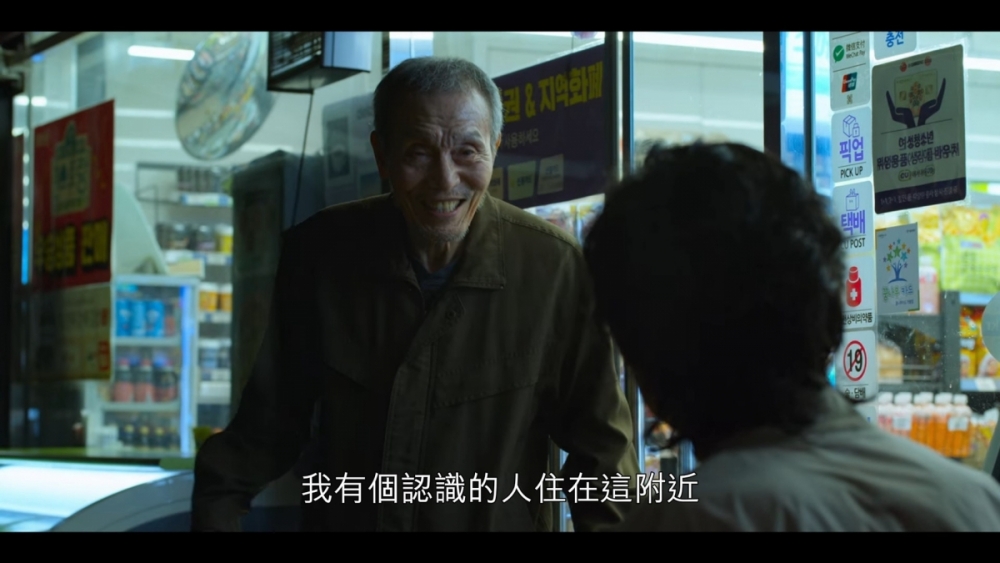 001伯伯吳一男表示有認識嘅人住喺附近