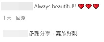 李嘉欣自拍影片仍獲不少網民讚賞