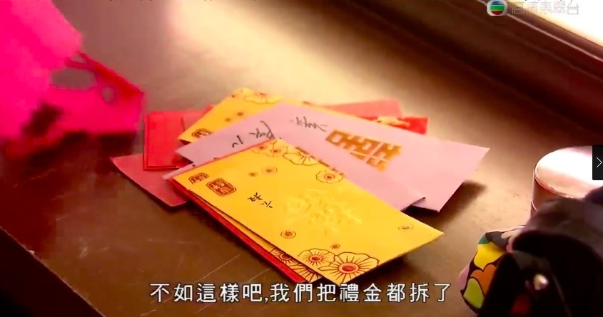 結婚要處理嘅事有好多,新人點樣分配收到嘅人情絕對係大學問。