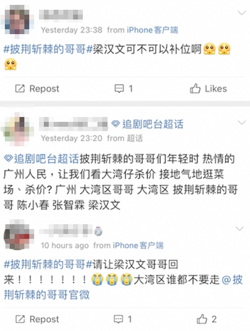 唔少內地網民都大呼不捨,認為梁漢文嘅唱歌實力被埋沒!