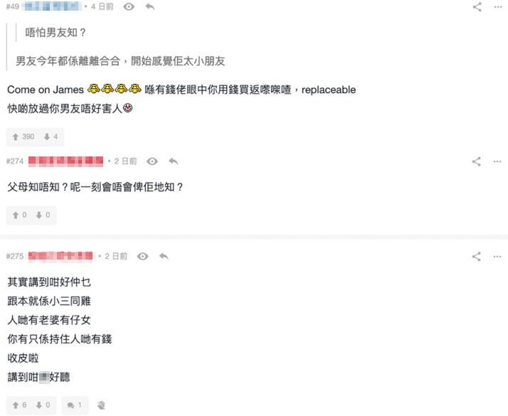 大部分網民都認為港女嘅行為係違反道德!