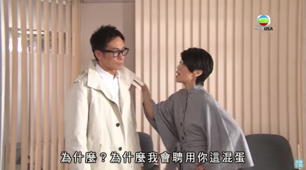 樓主形容女上司平時脾氣火爆