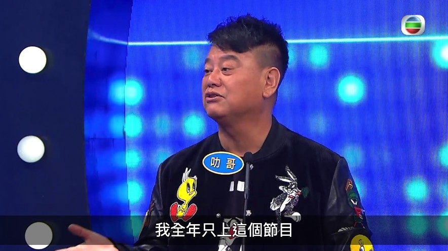 眼利嘅網民就列出咗叻哥身上嘅外套同正版嘅分別!