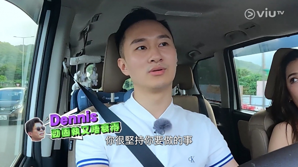 Dennis堅決唔認錯,又指要去行街要一早講定,稱市中心無咩行