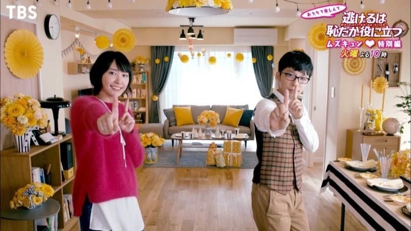 結衣BB同星野源因拍劇擦出愛火,更維持地下戀情,終於修成正果