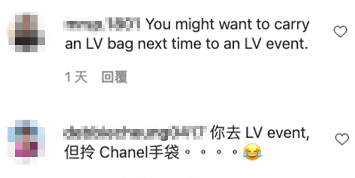 有網民就認為徐淑敏對自己出席活動嘅裝扮未免太唔用心！