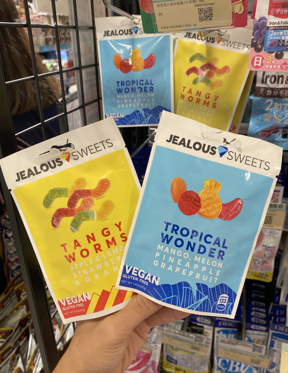 純素天然果汁雜果熊仔軟糖