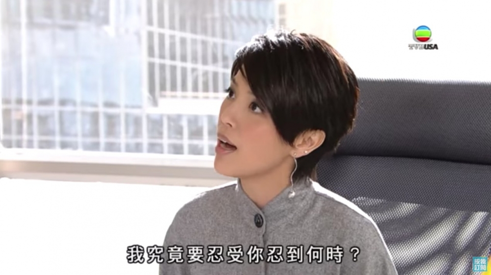 「平凡實習生」嘅待遇差距其實未必同個樣有關,可能因為佢太靜,反而令同事覺得唔太容易接近