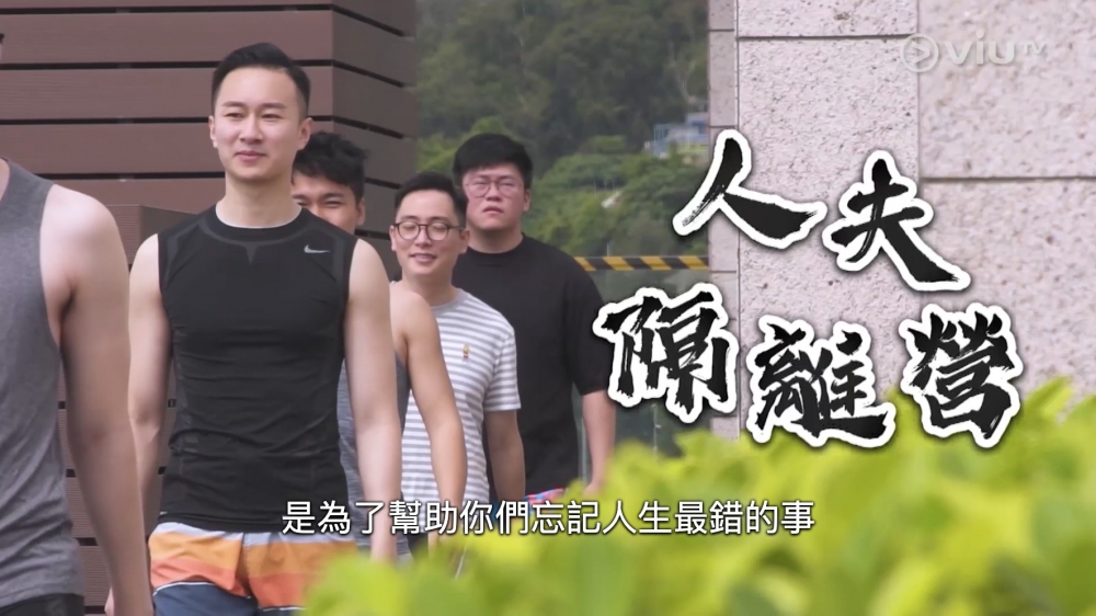 今次到人夫「拋底」老婆,一開始人夫同PTGF配對嘅環節已十分Juicy!