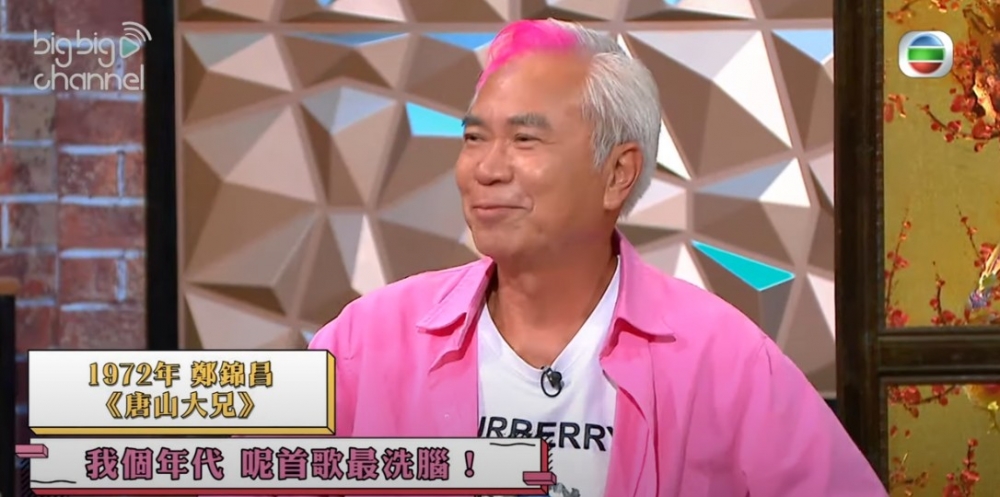 李龍基被肥媽大爆當年賺錢賺超多嘅威水史！