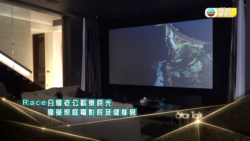 豪宅內有小型戲院