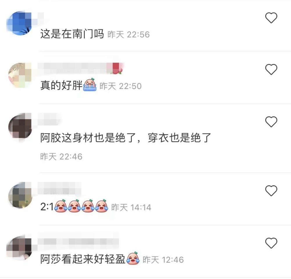 真係咁誇張?!