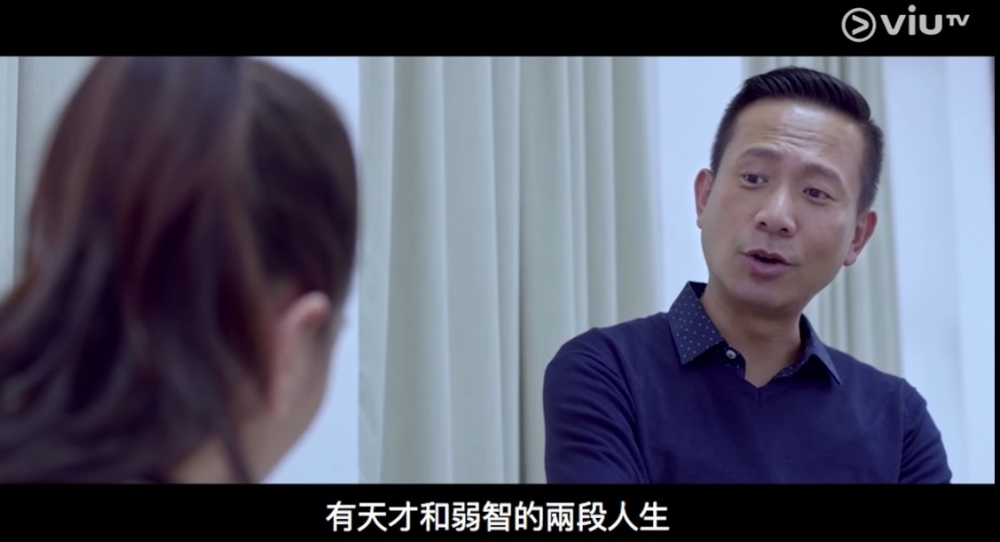 陳國邦2017年出演ViuTV電視劇,有傳因此激怒TVB高層?!