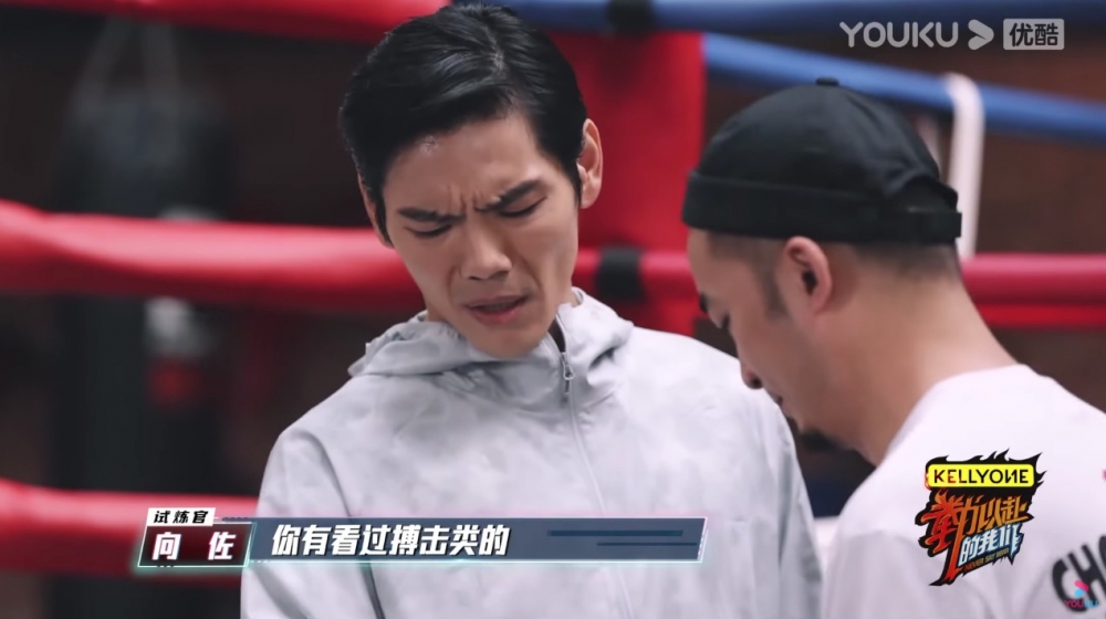 向佐聽到後忍唔住皺晒眉：「你再說一次，你再說一次戴裝備嗎？」