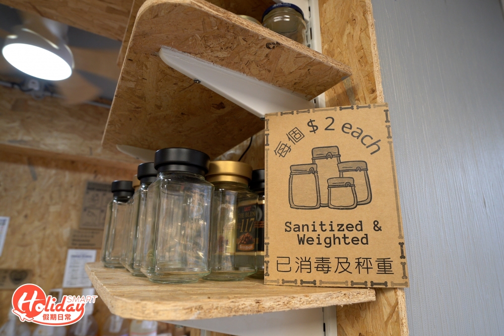 店舖鼓勵客人自備容器購買,如果無帶容器亦可選購玻璃樽或紙袋,全部按量收費,有別於其他裸買店,一個容器便可以盛載所需產品,為環保出一分力,減少不必要的浪費。