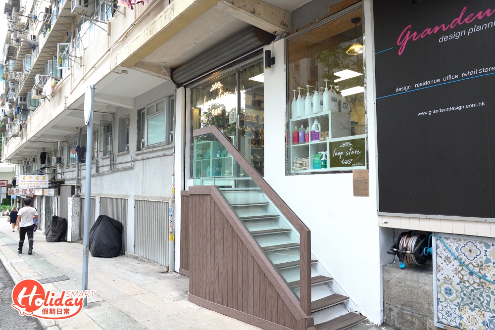 東區終於有第一間裸買店了!Loop Store位於西灣河住宅區,引入不少香港製造的品牌,有老字號醬油、樽仔奶茶和急凍Bagel,連門市已結業的均香餅家唐餅都有。