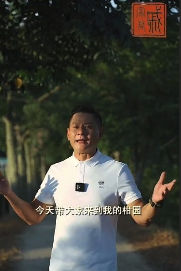 林敬剛喺內地開咗柑園,拓展副業!