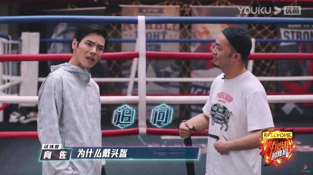 多次問節目組：「比賽要戴頭盔嗎？」、「為甚麼戴頭盔？」