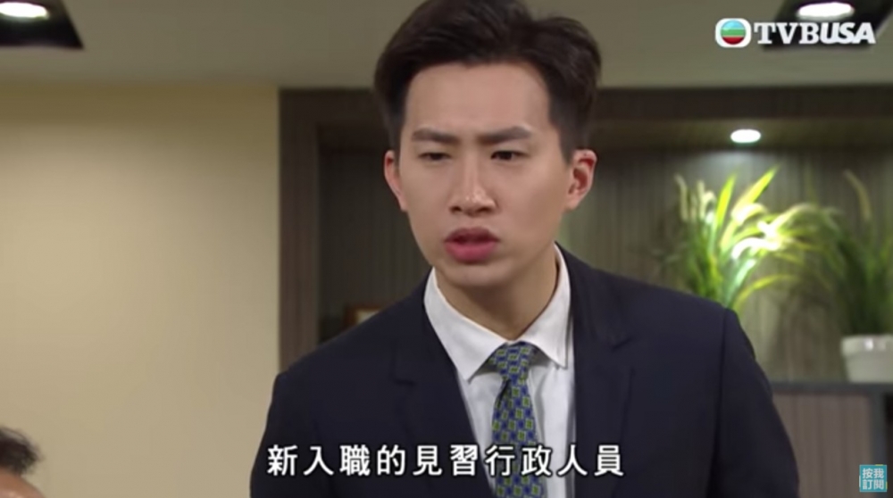 另一位實習生外型無咩突出之處,望落就較為平凡。