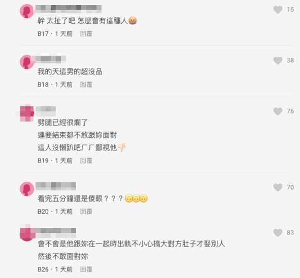 有網民就覺得成個故事簡直同電視劇冇分別!