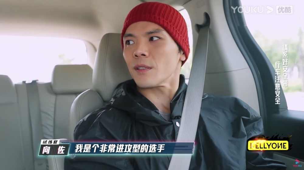 向佐指自己係非常進攻型嘅選手。