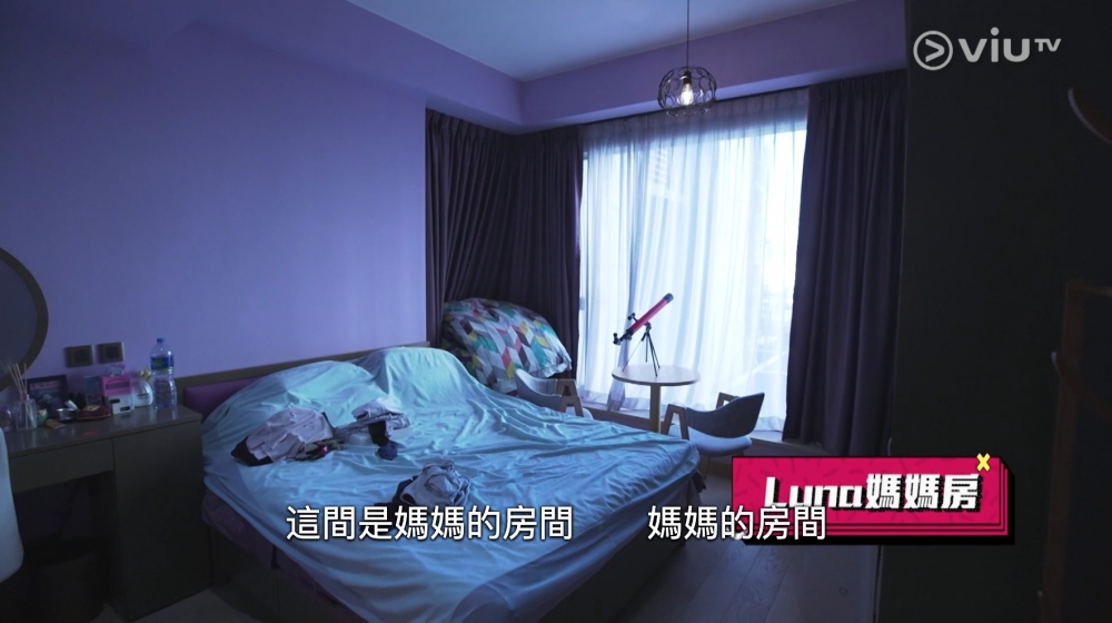 第二間係Luna媽媽嘅房間