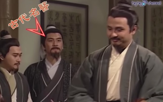 馬國明首次喺古裝劇《封神榜》飾演大夫,由現代演到古代!